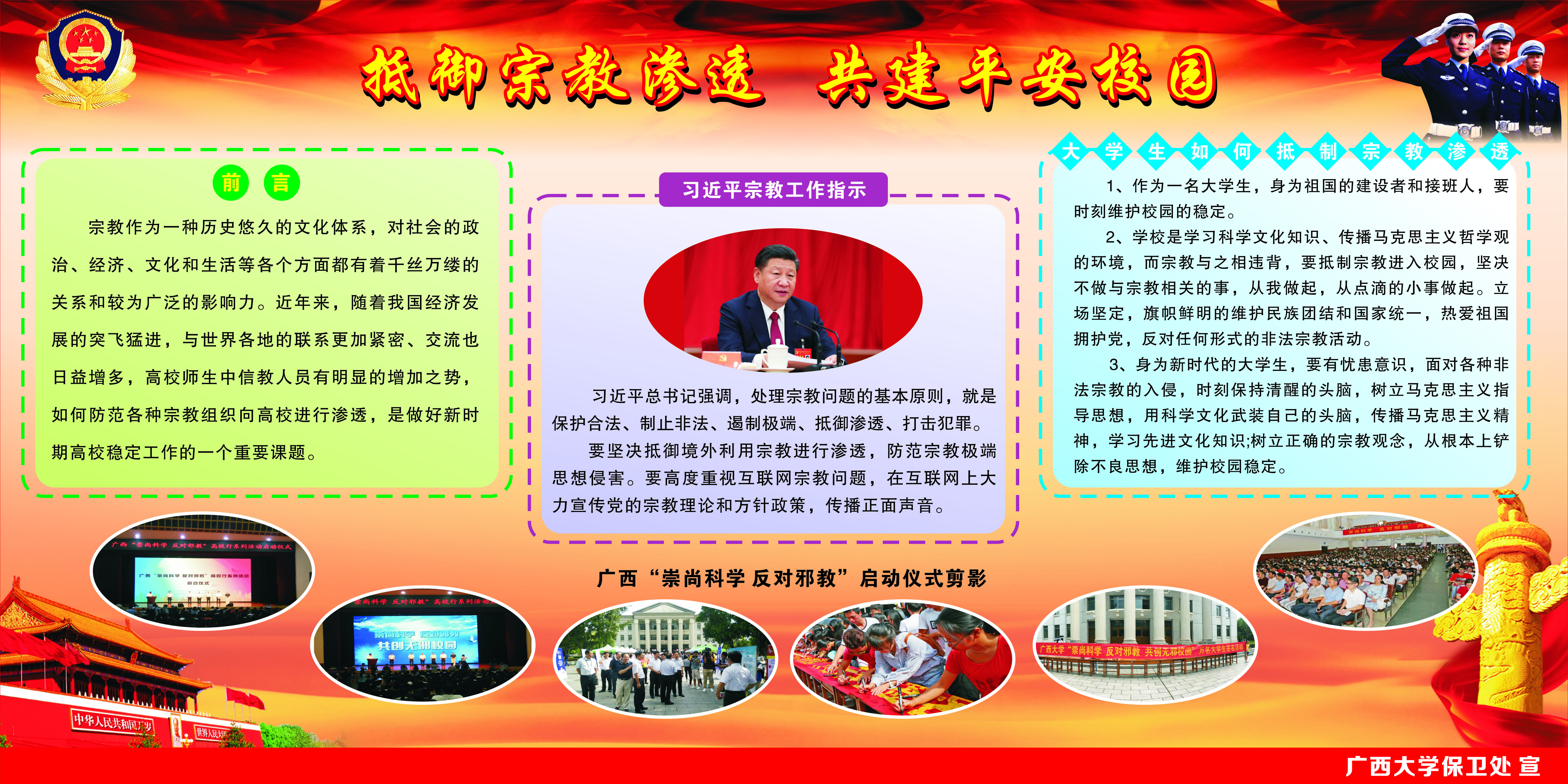 太阳集团城网站2017