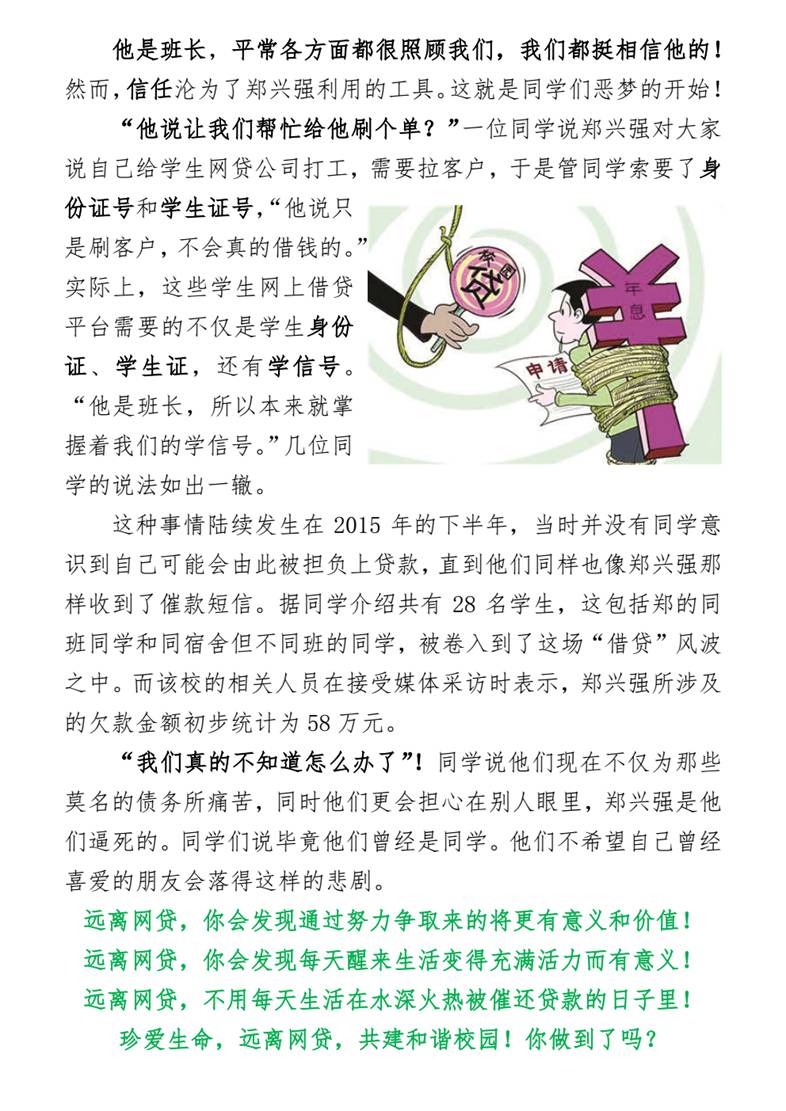 太阳集团城网站2017