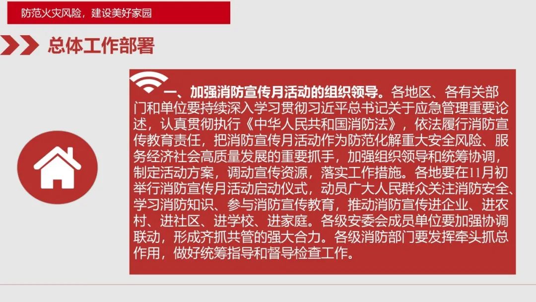 太阳集团城网站2017
