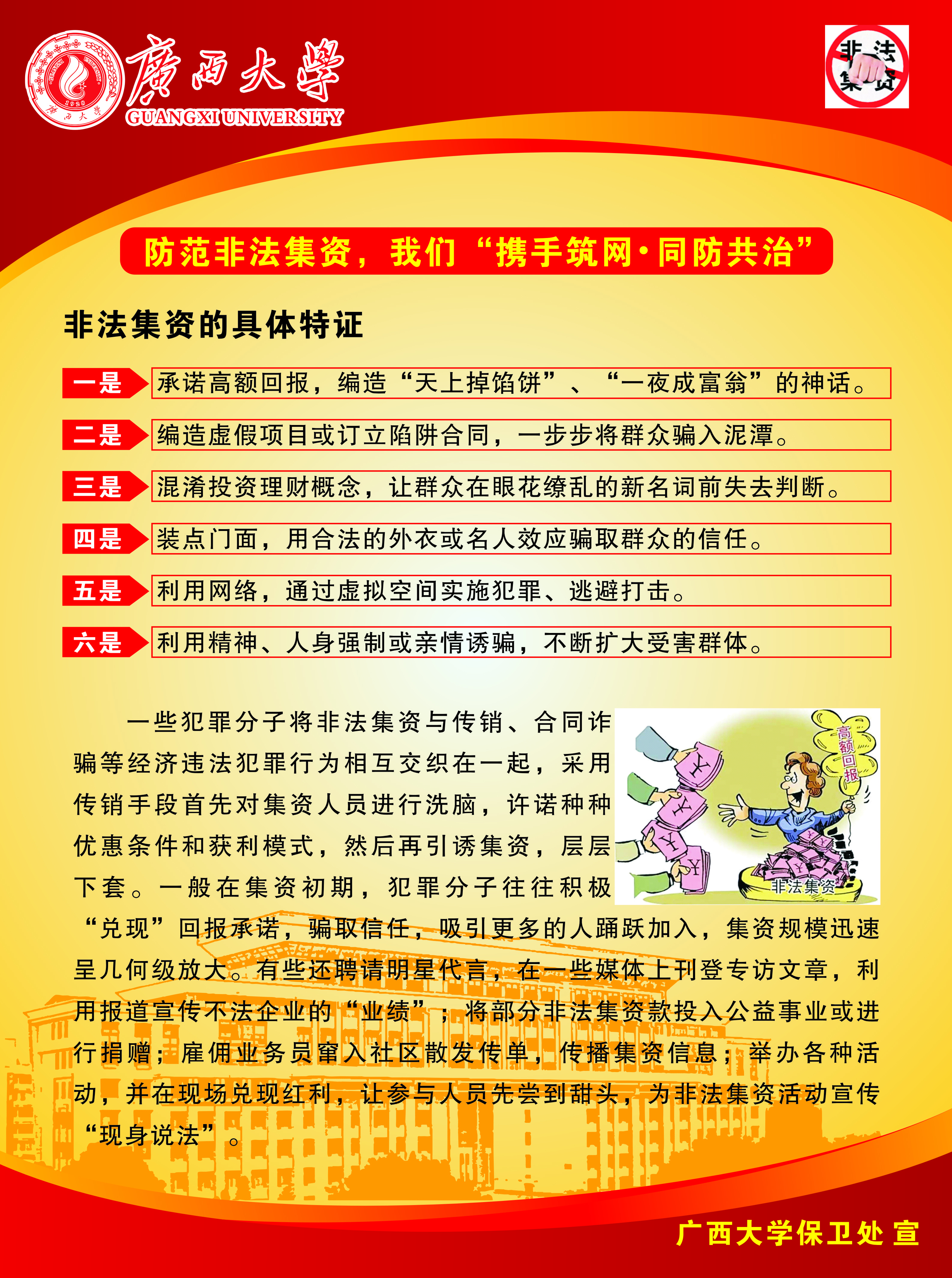 太阳集团城网站2017