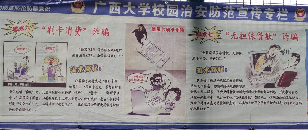 太阳集团城网站2017