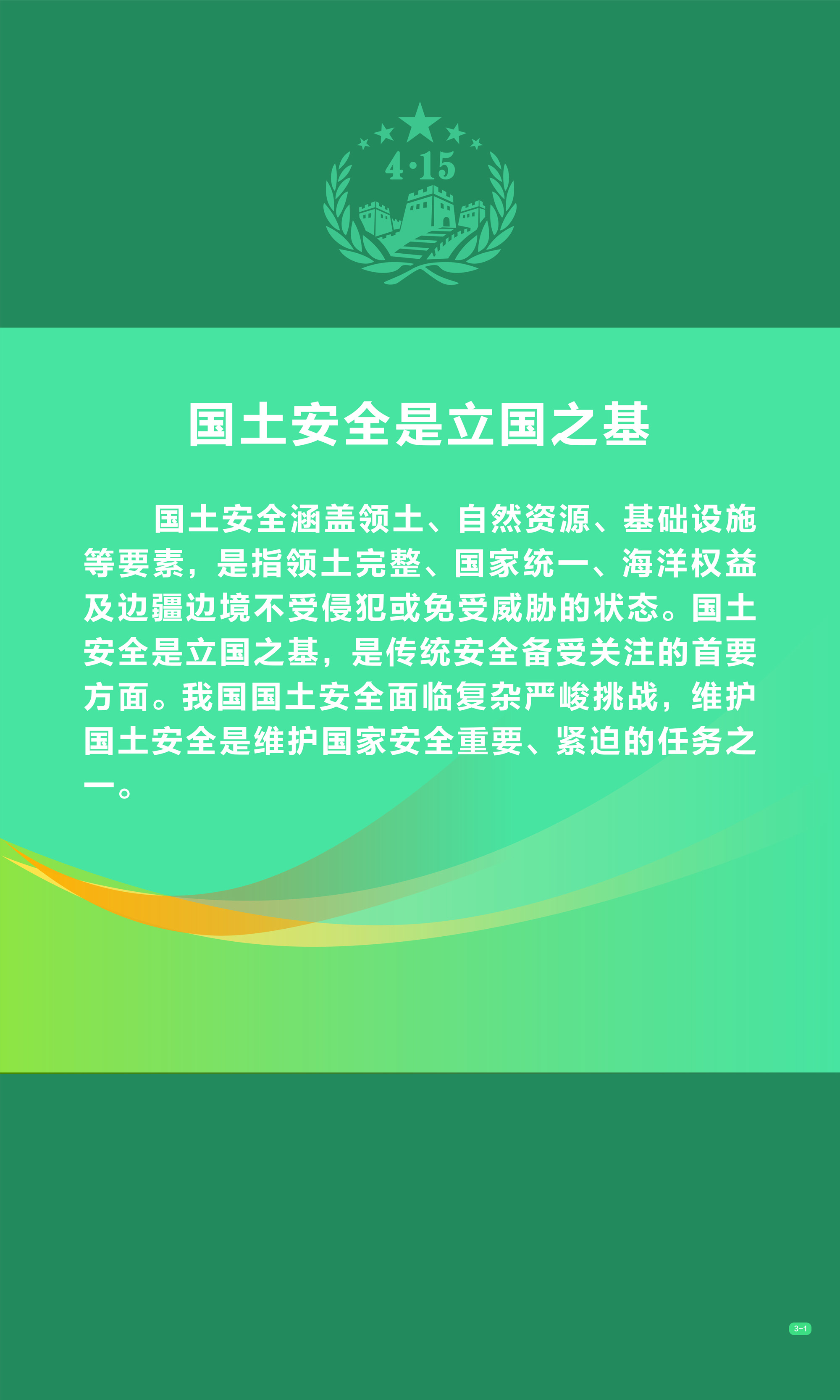 太阳集团城网站2017