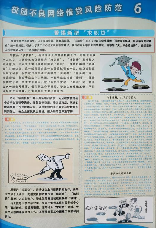 太阳集团城网站2017