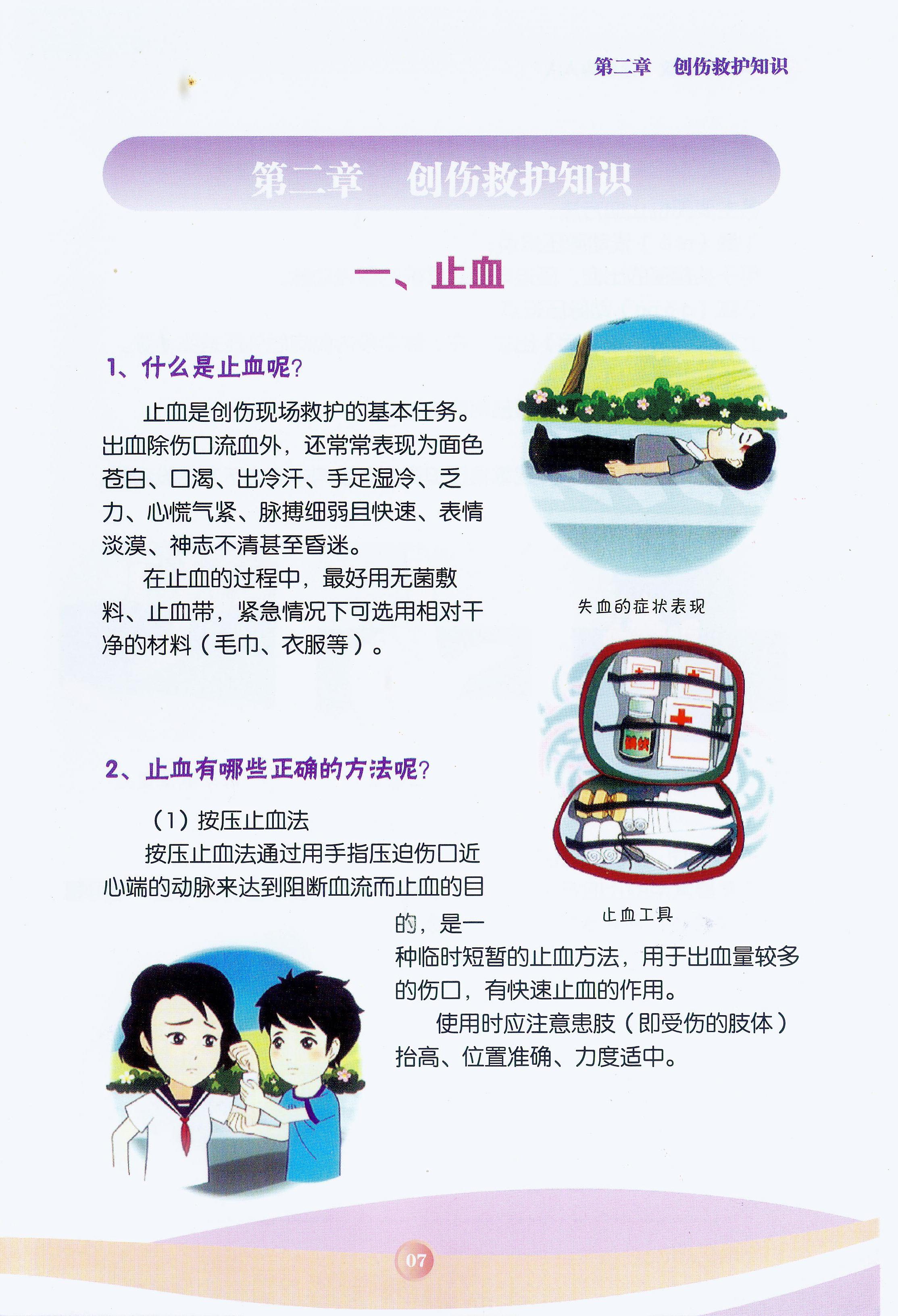 太阳集团城网站2017