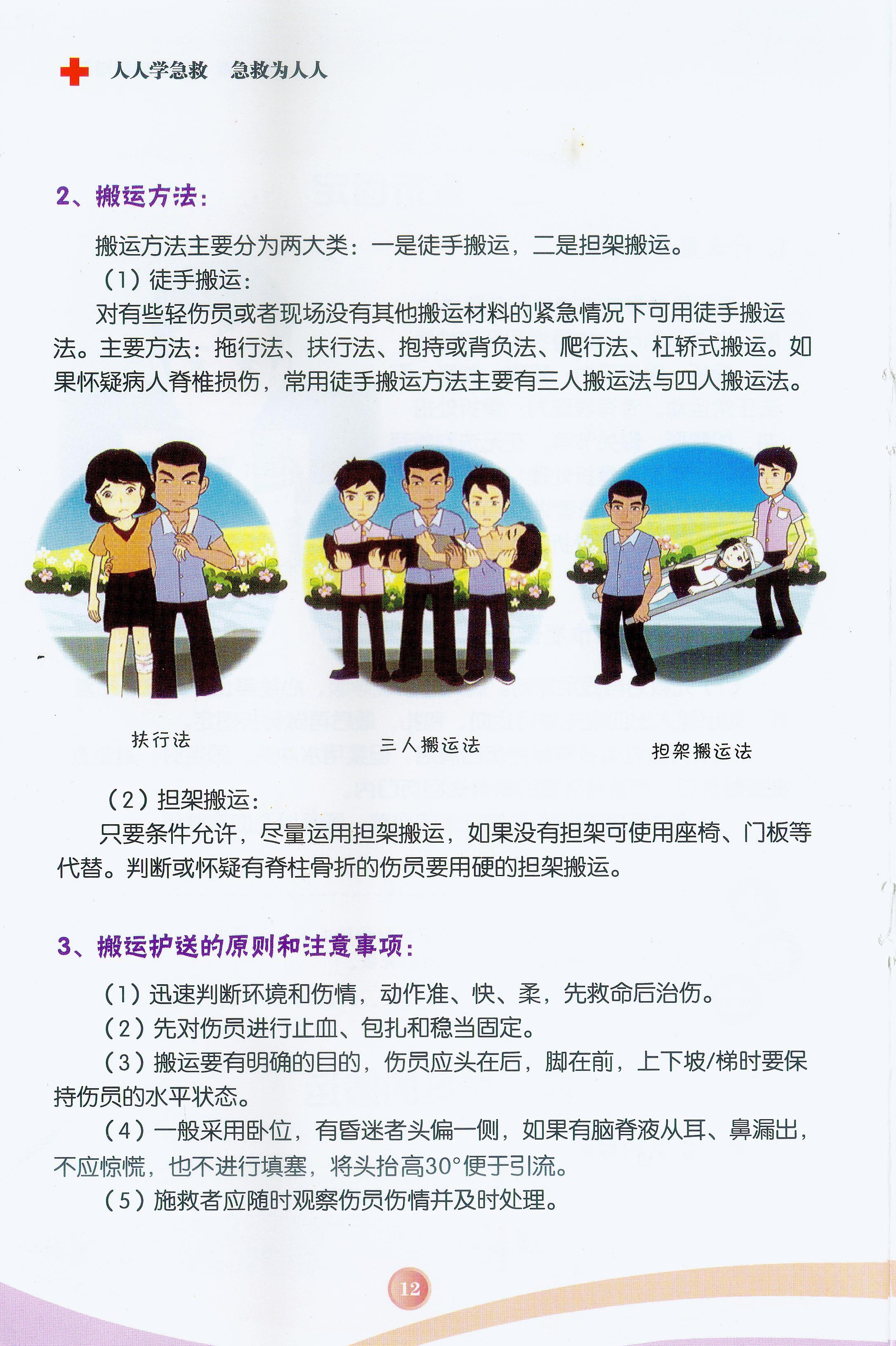 太阳集团城网站2017