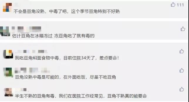 太阳集团城网站2017