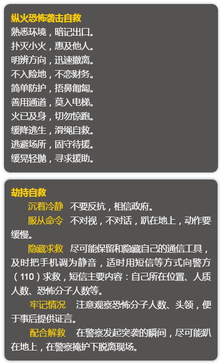 太阳集团城网站2017