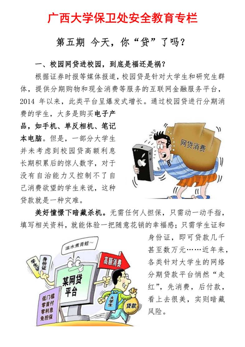 太阳集团城网站2017