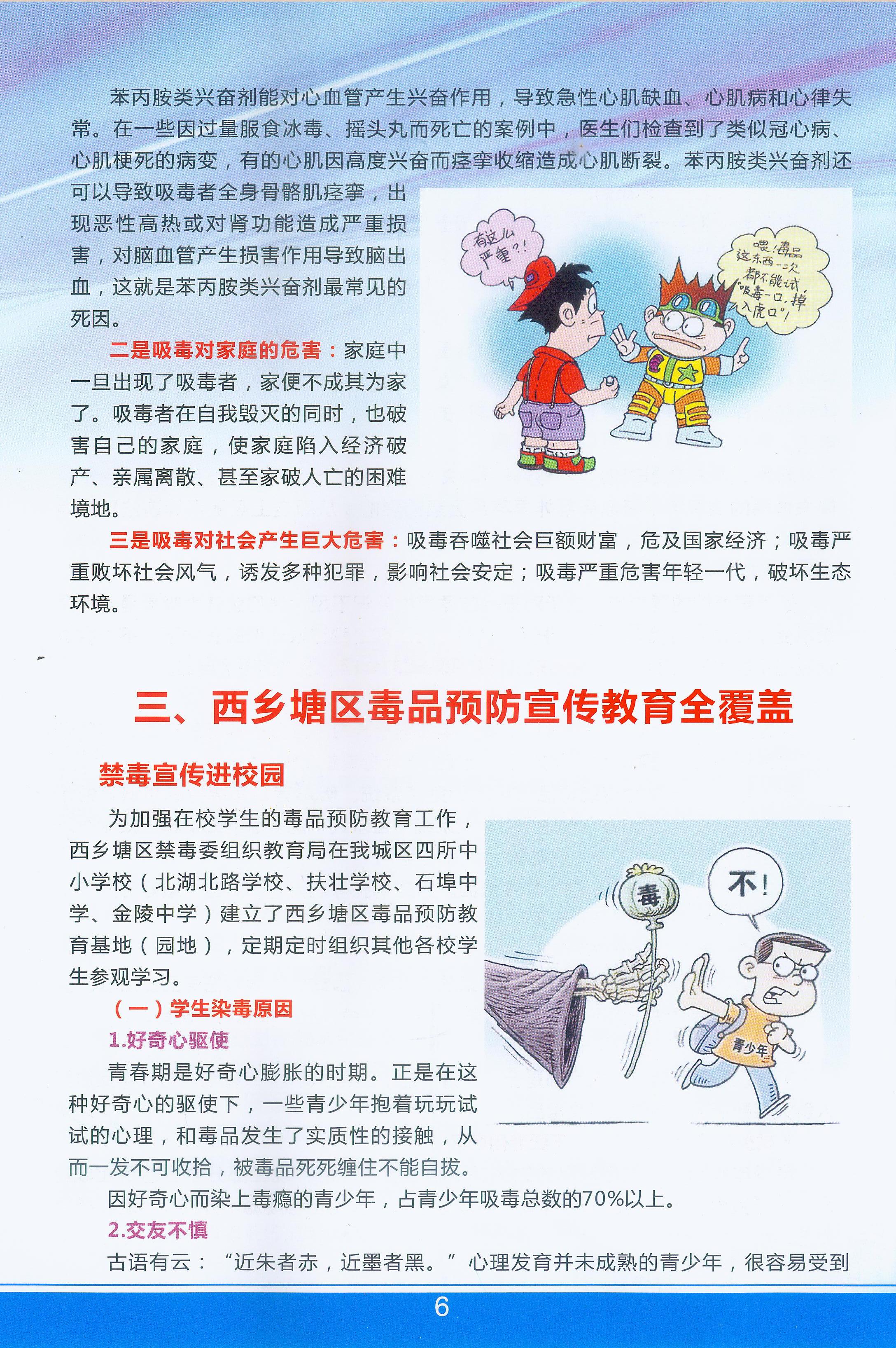 太阳集团城网站2017