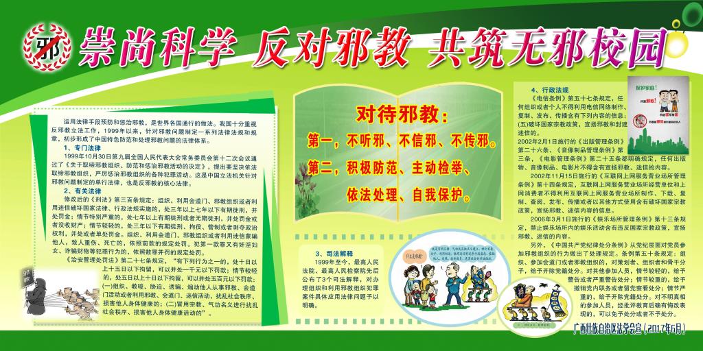 太阳集团城网站2017