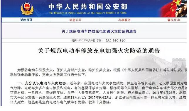 太阳集团城网站2017