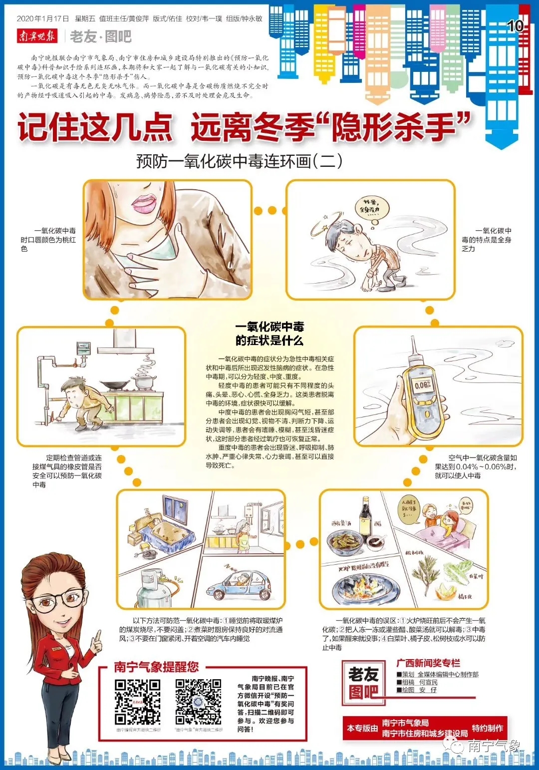 太阳集团城网站2017