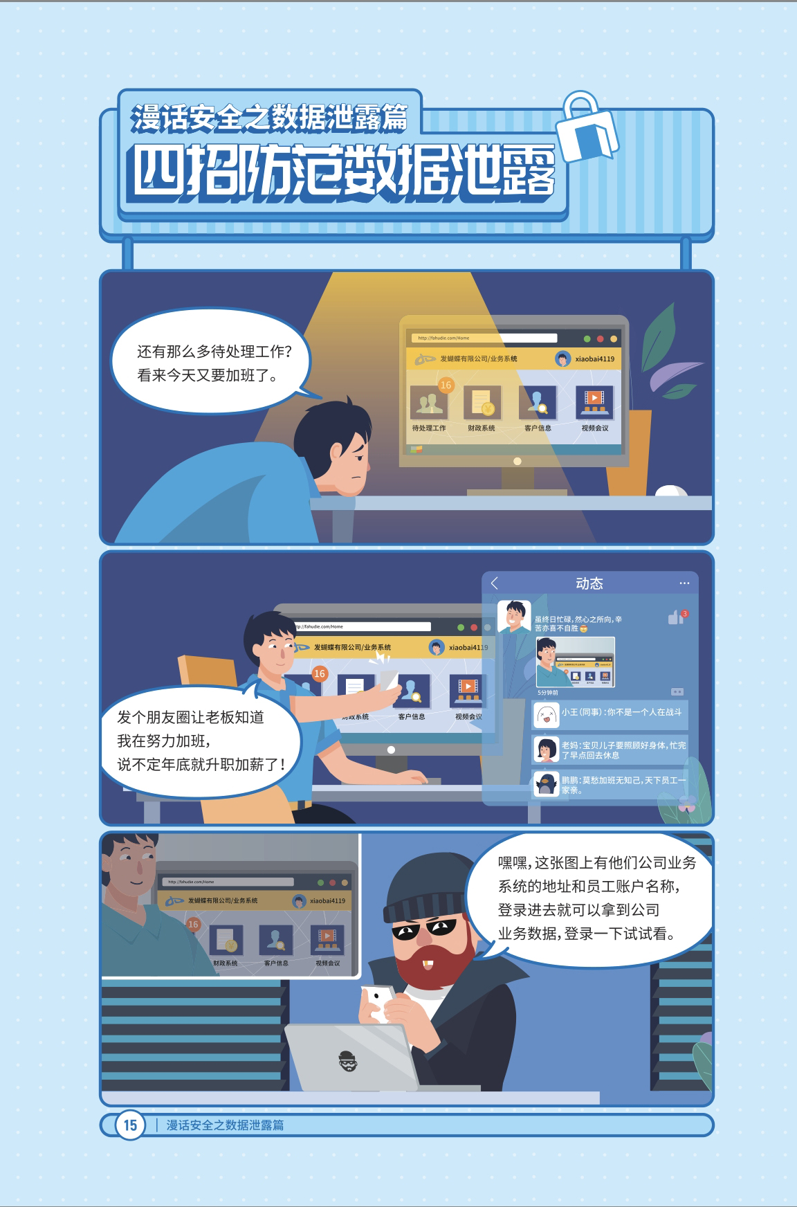 太阳集团城网站2017