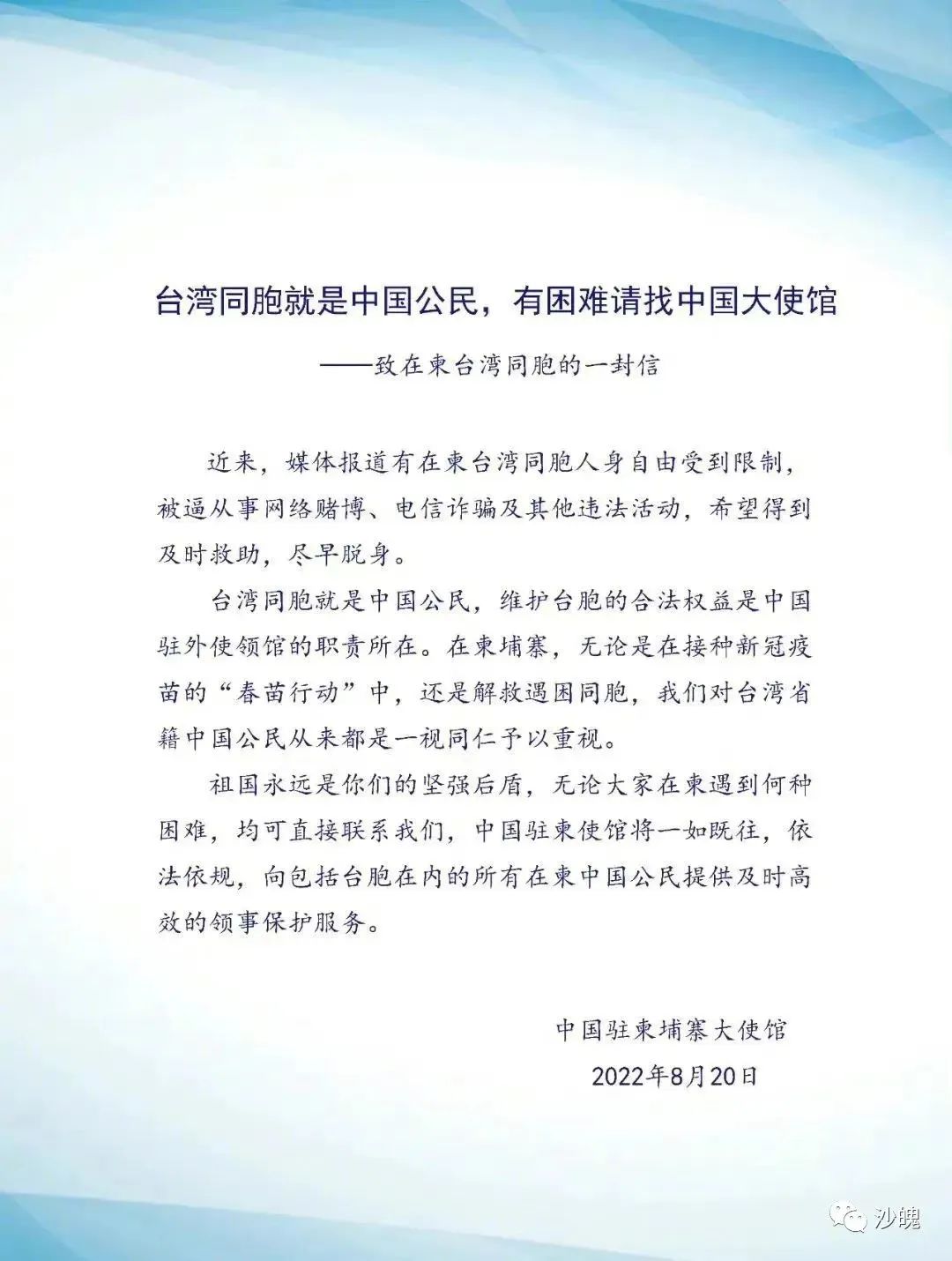 太阳集团城网站2017