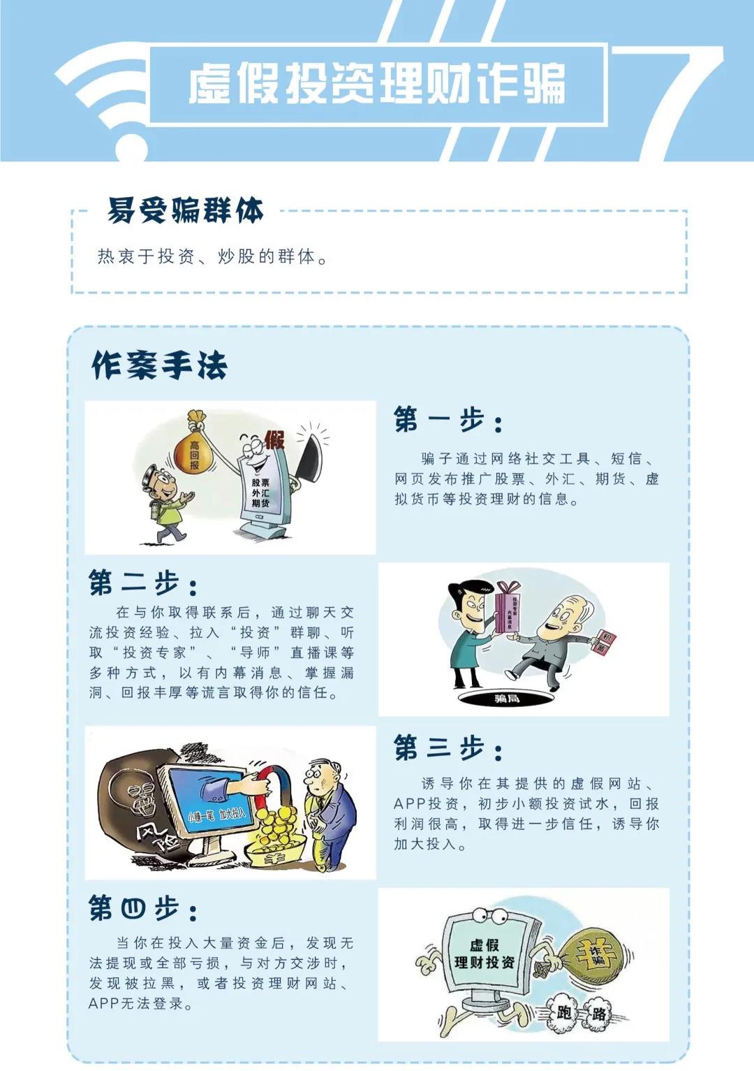 太阳集团城网站2017