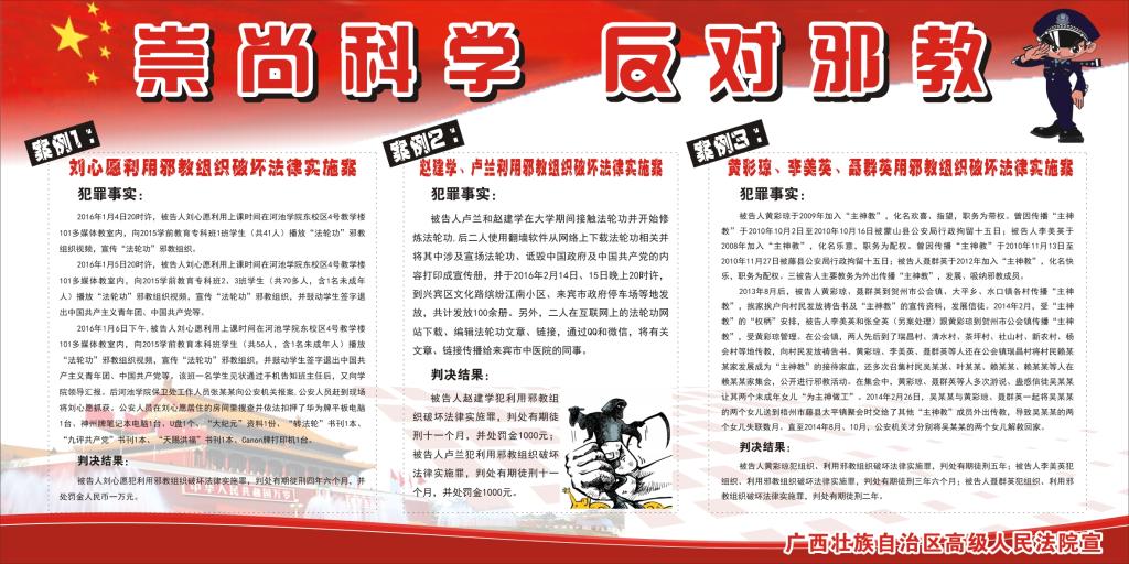 太阳集团城网站2017