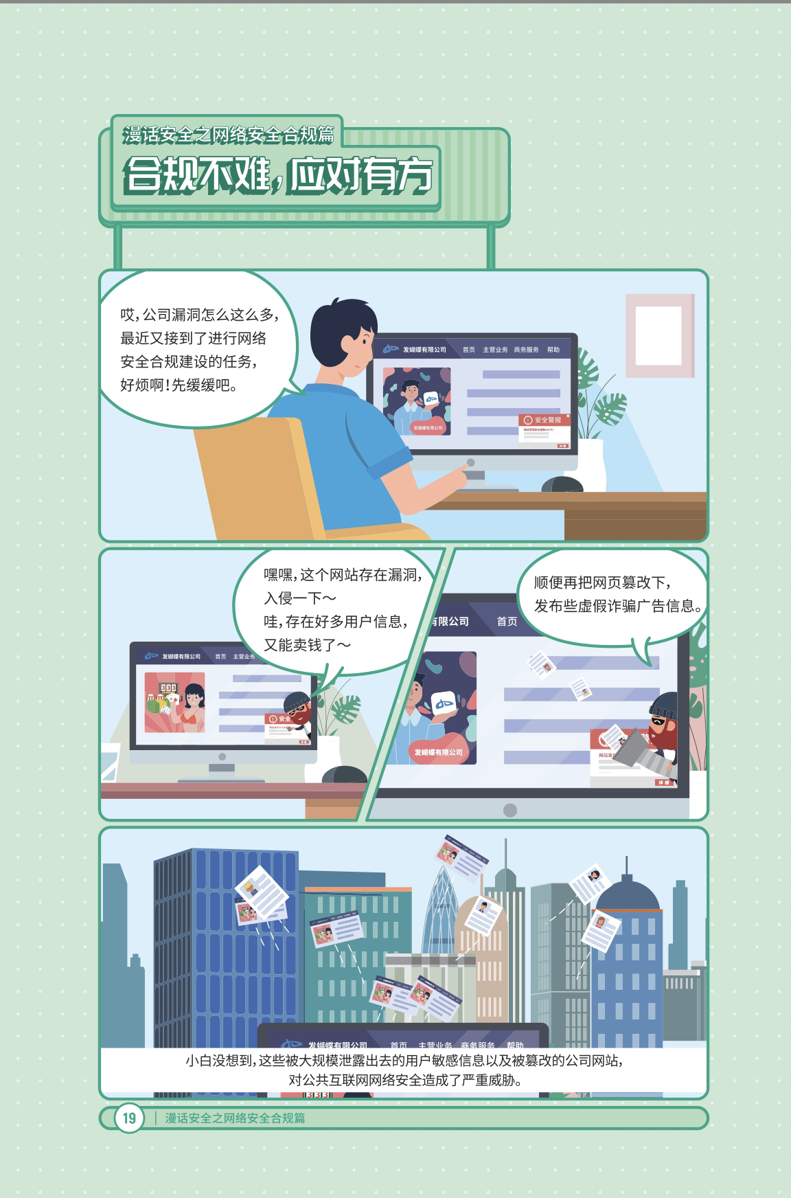 太阳集团城网站2017