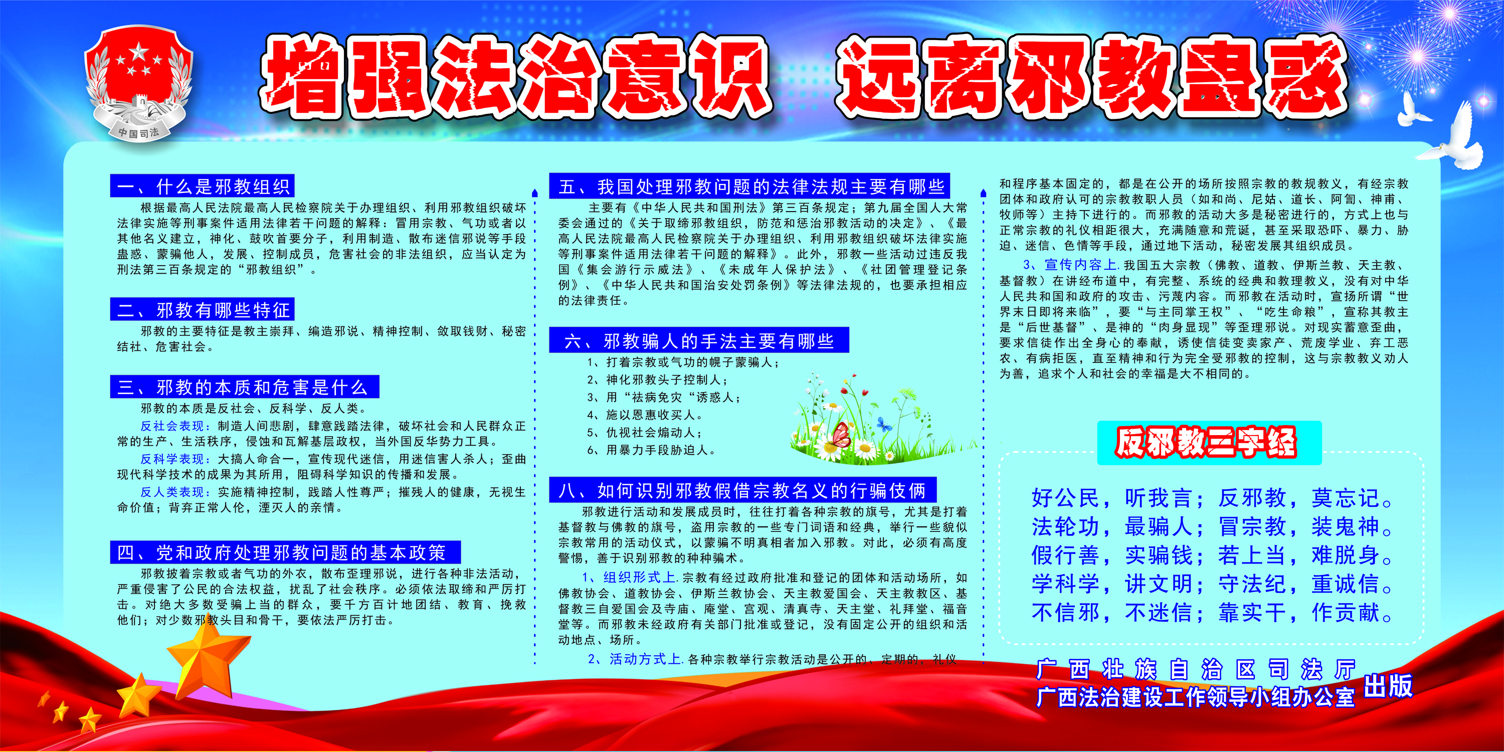 太阳集团城网站2017