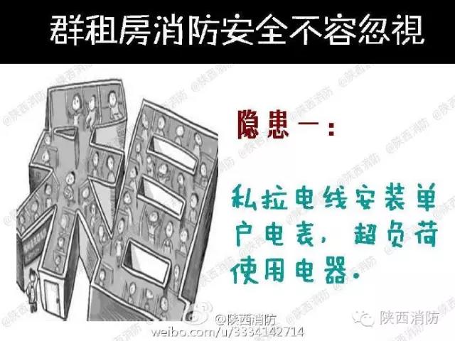 太阳集团城网站2017