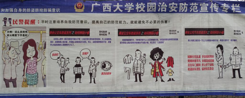 太阳集团城网站2017