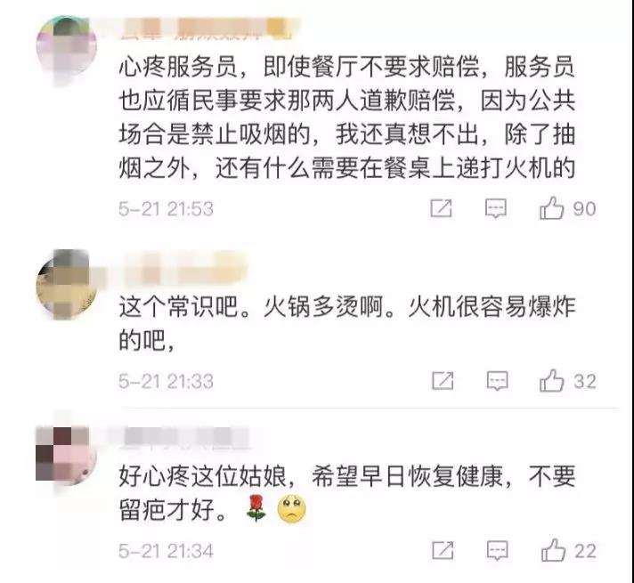太阳集团城网站2017