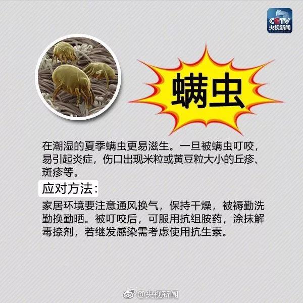 太阳集团城网站2017