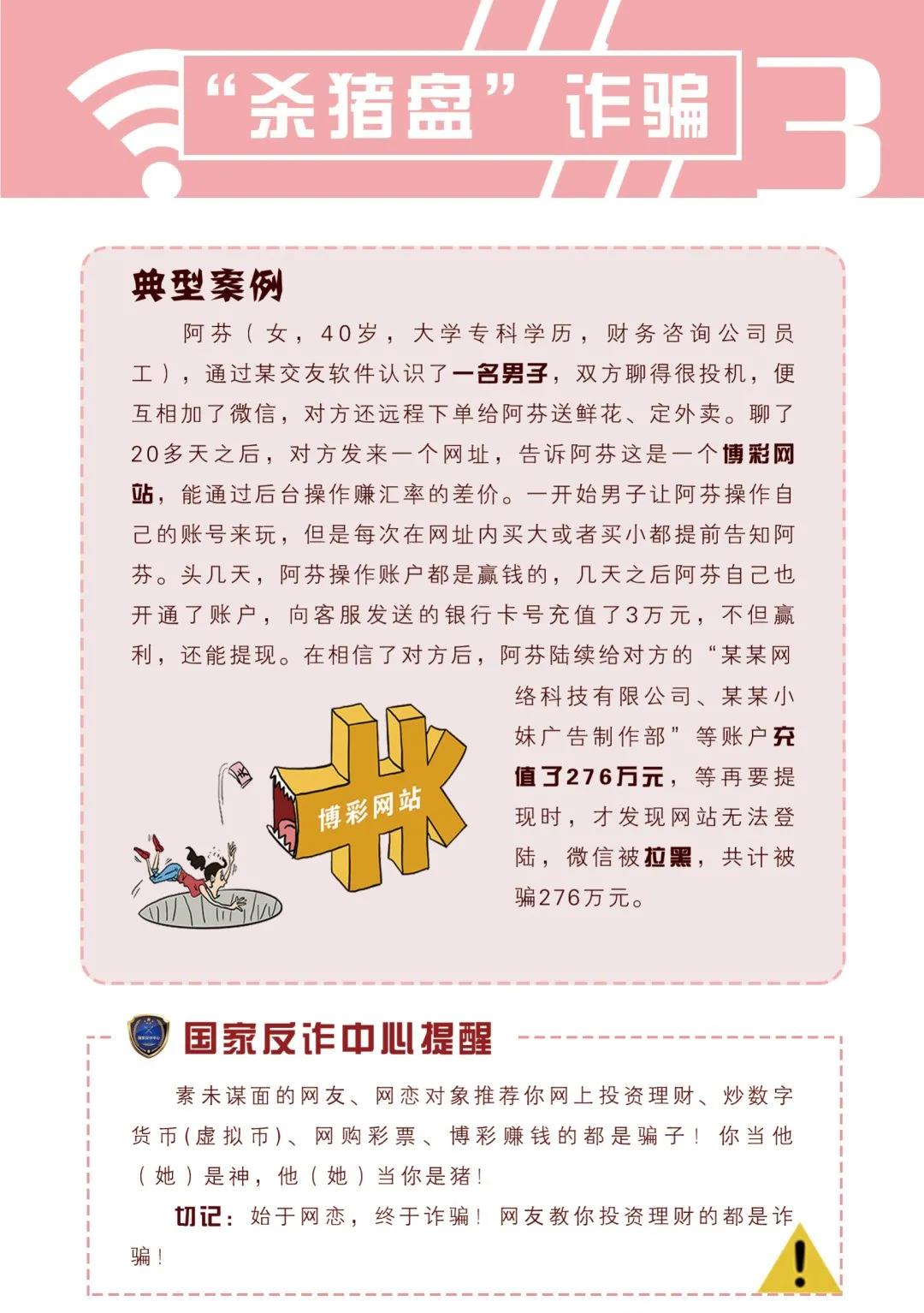 太阳集团城网站2017