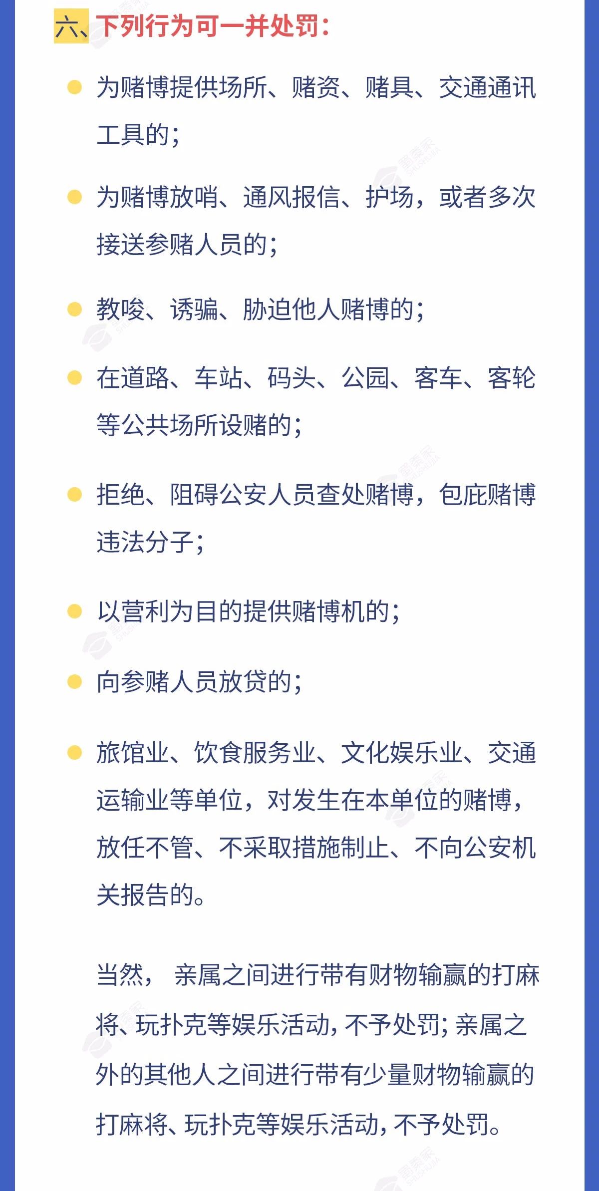 太阳集团城网站2017
