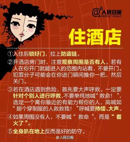 太阳集团城网站2017