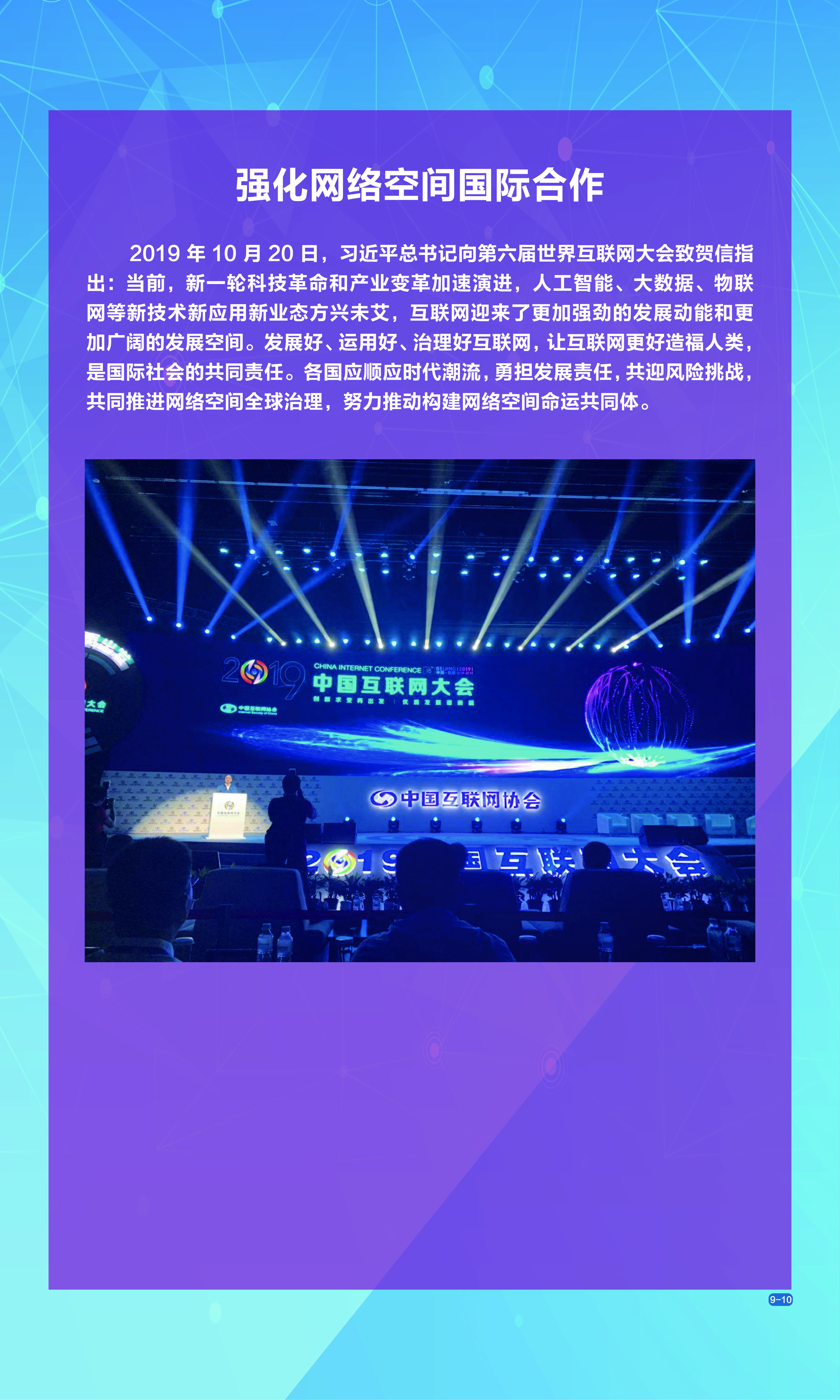 太阳集团城网站2017