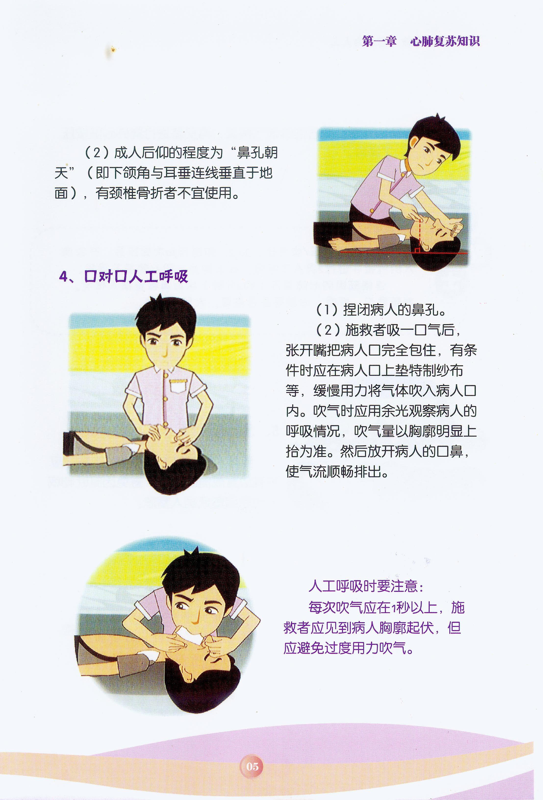 太阳集团城网站2017