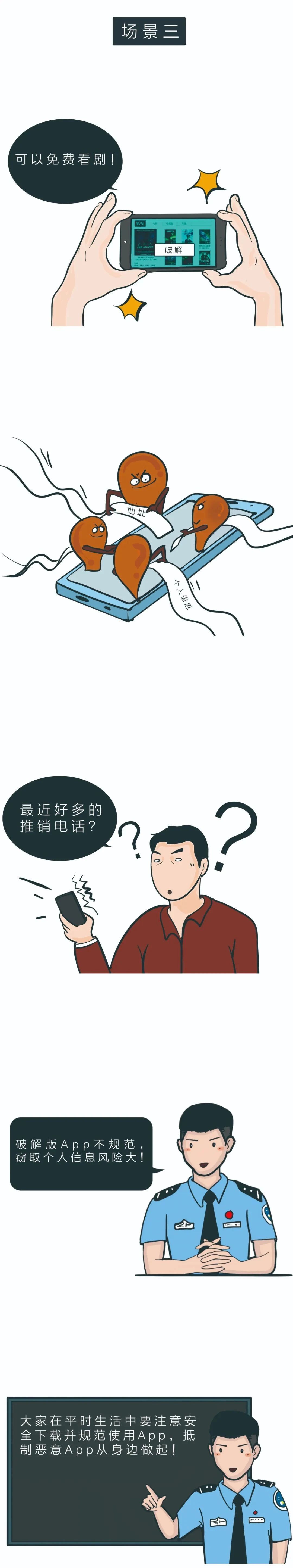 太阳集团城网站2017