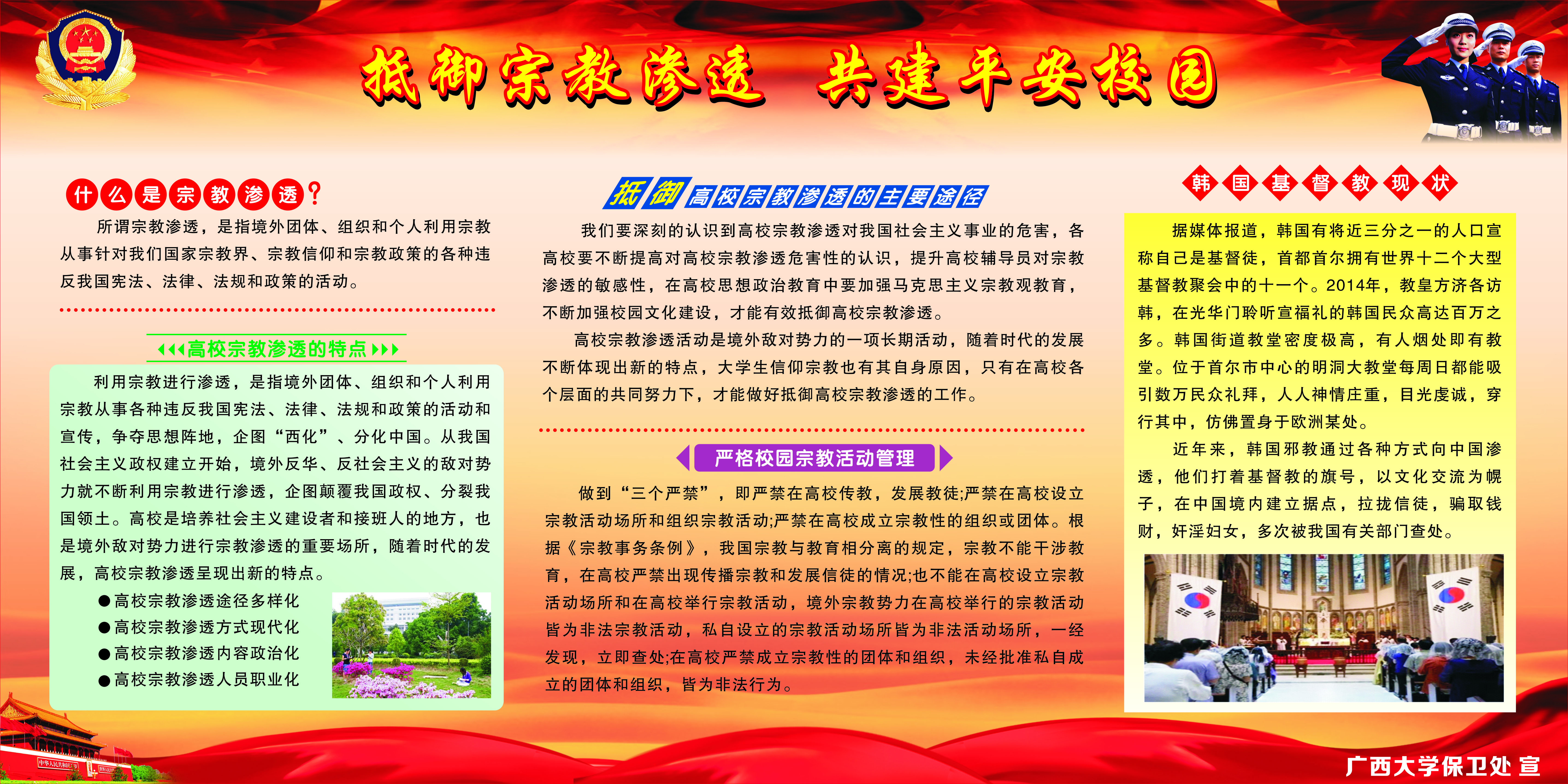 太阳集团城网站2017