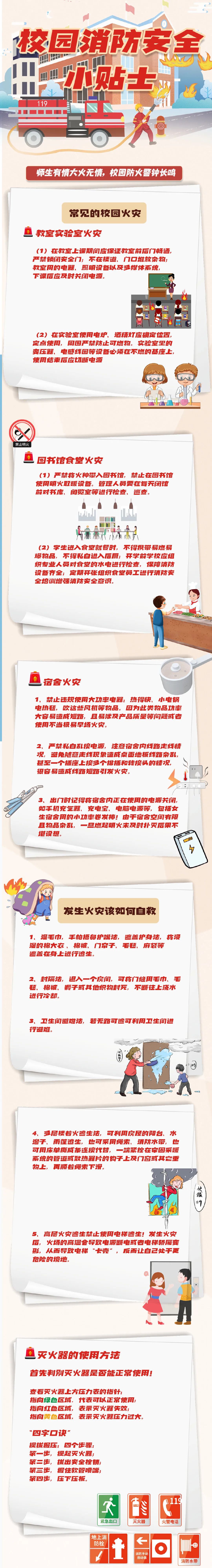 太阳集团城网站2017