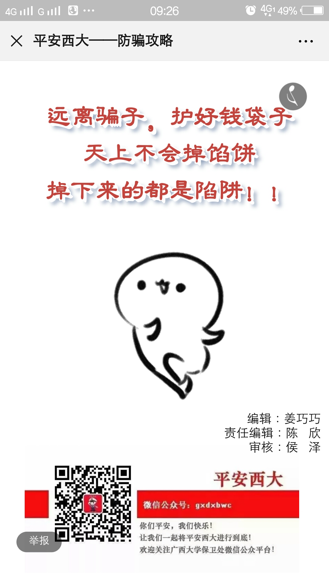 太阳集团城网站2017