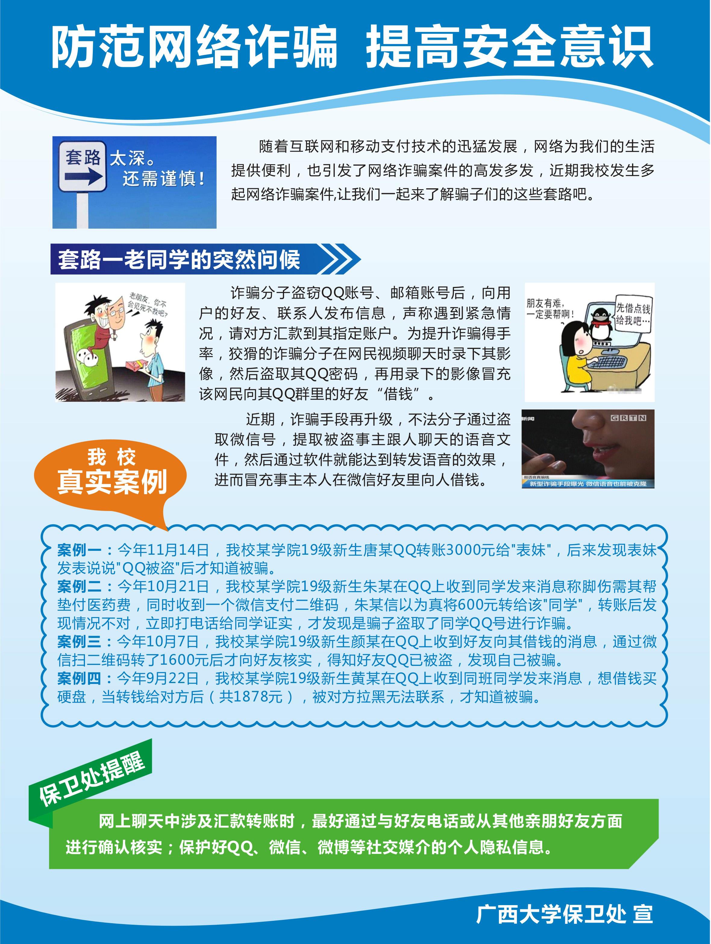 太阳集团城网站2017