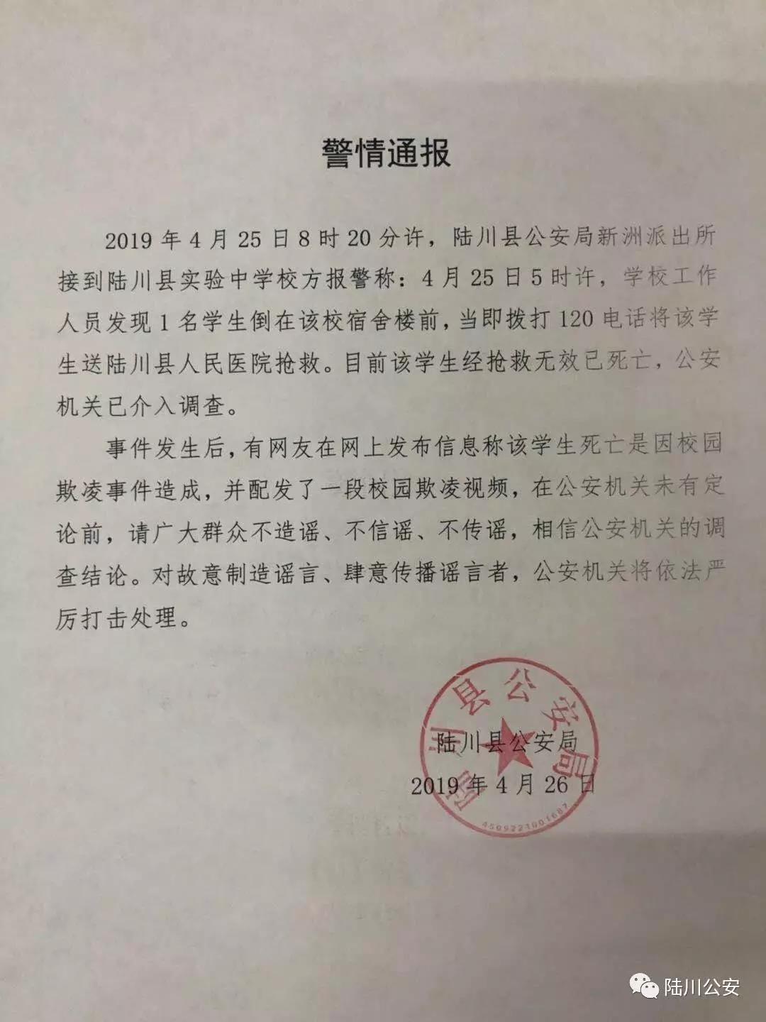 太阳集团城网站2017