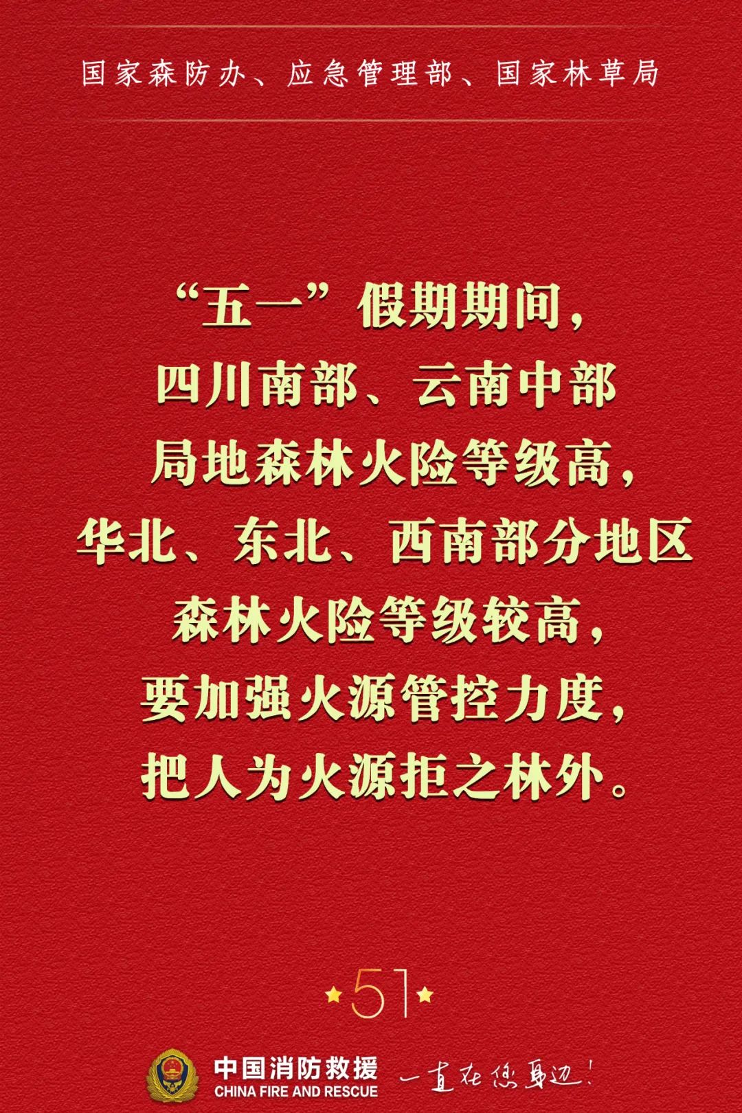 太阳集团城网站2017