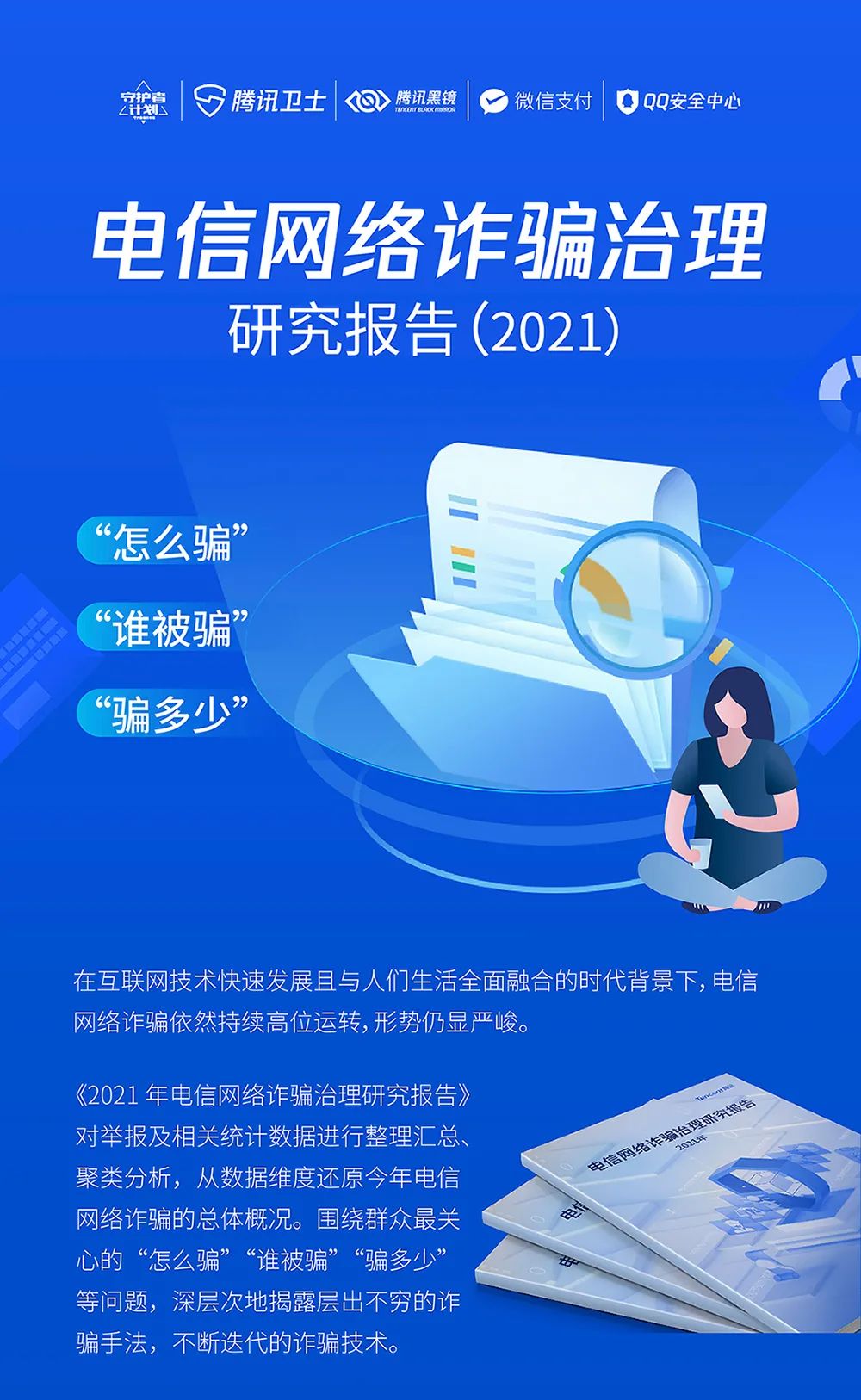 太阳集团城网站2017