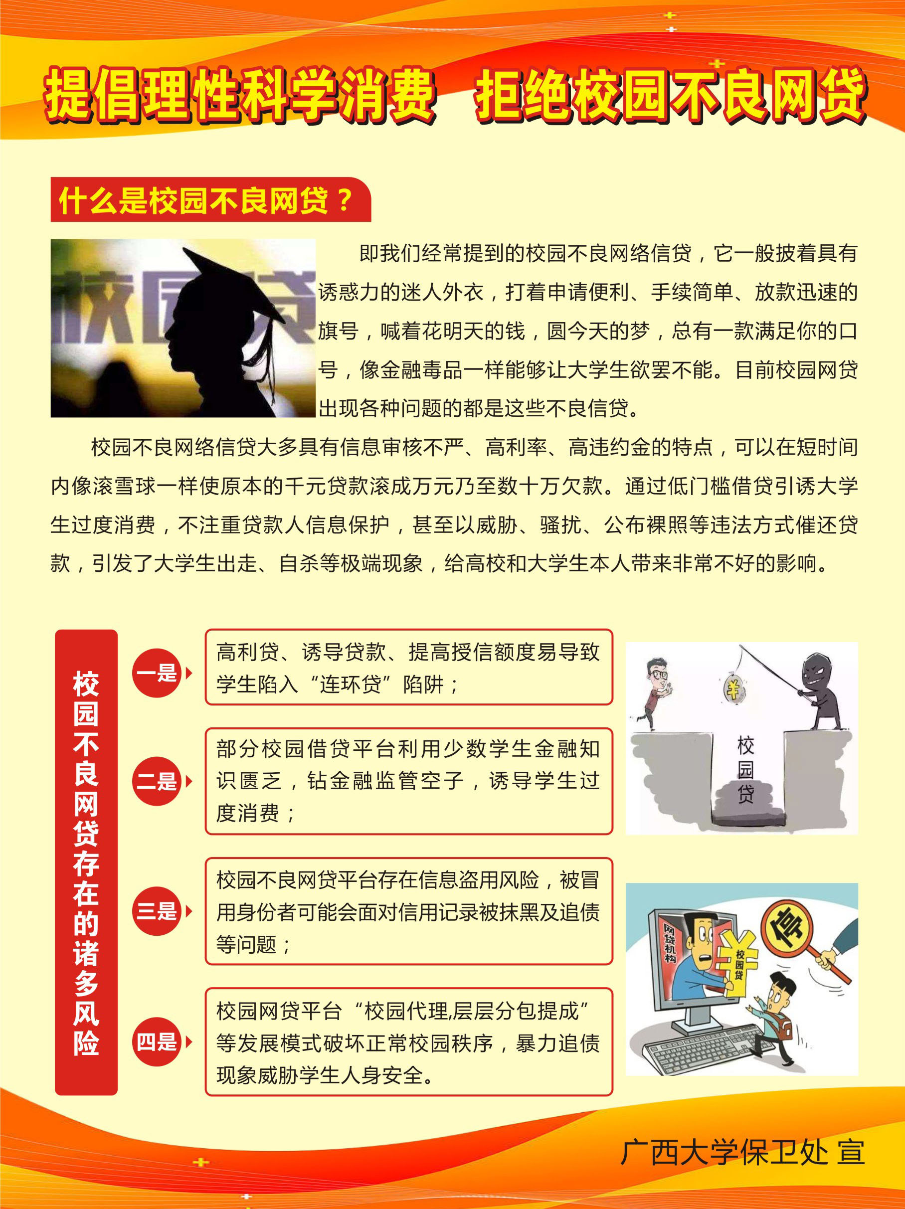 太阳集团城网站2017