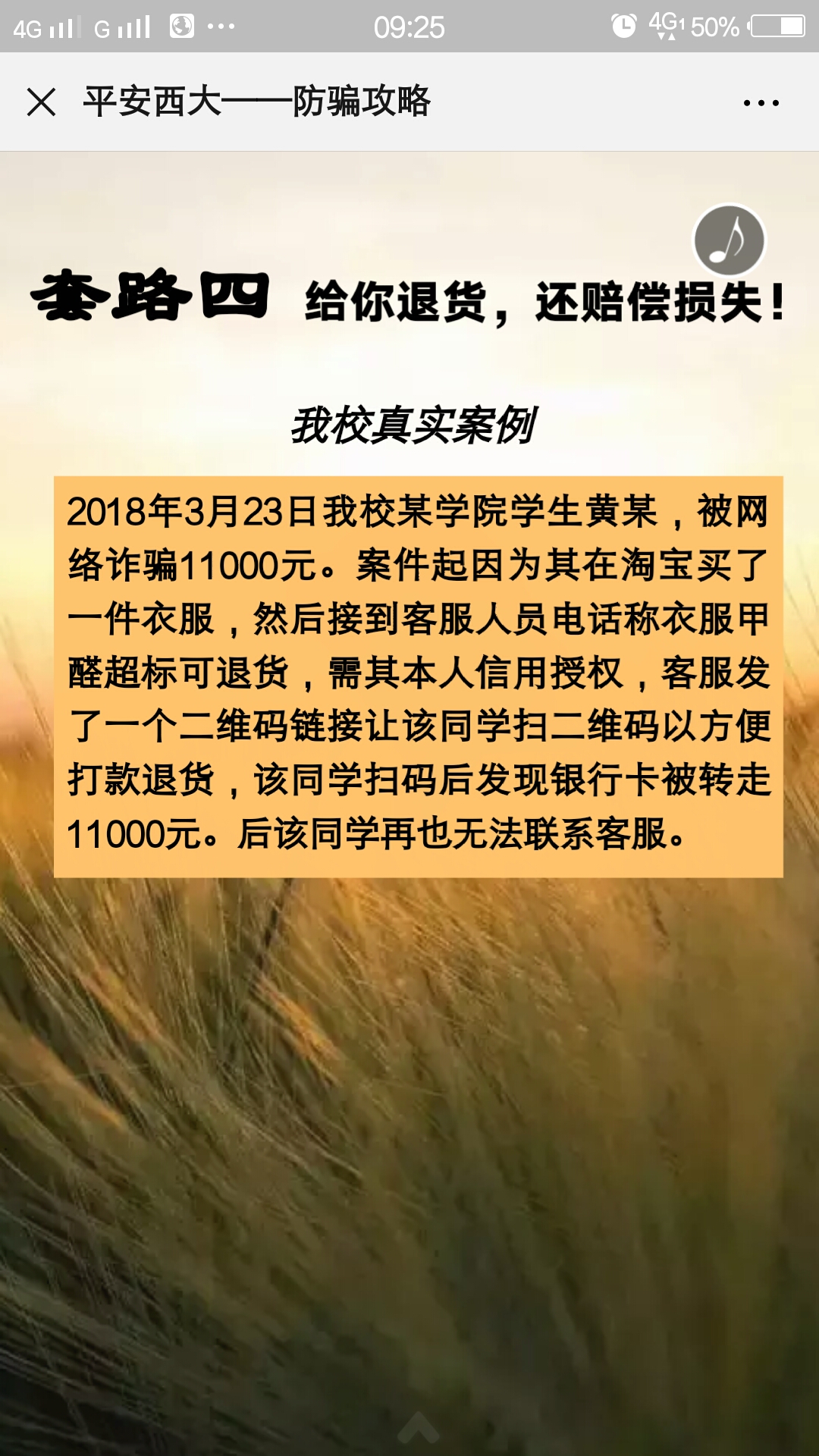 太阳集团城网站2017