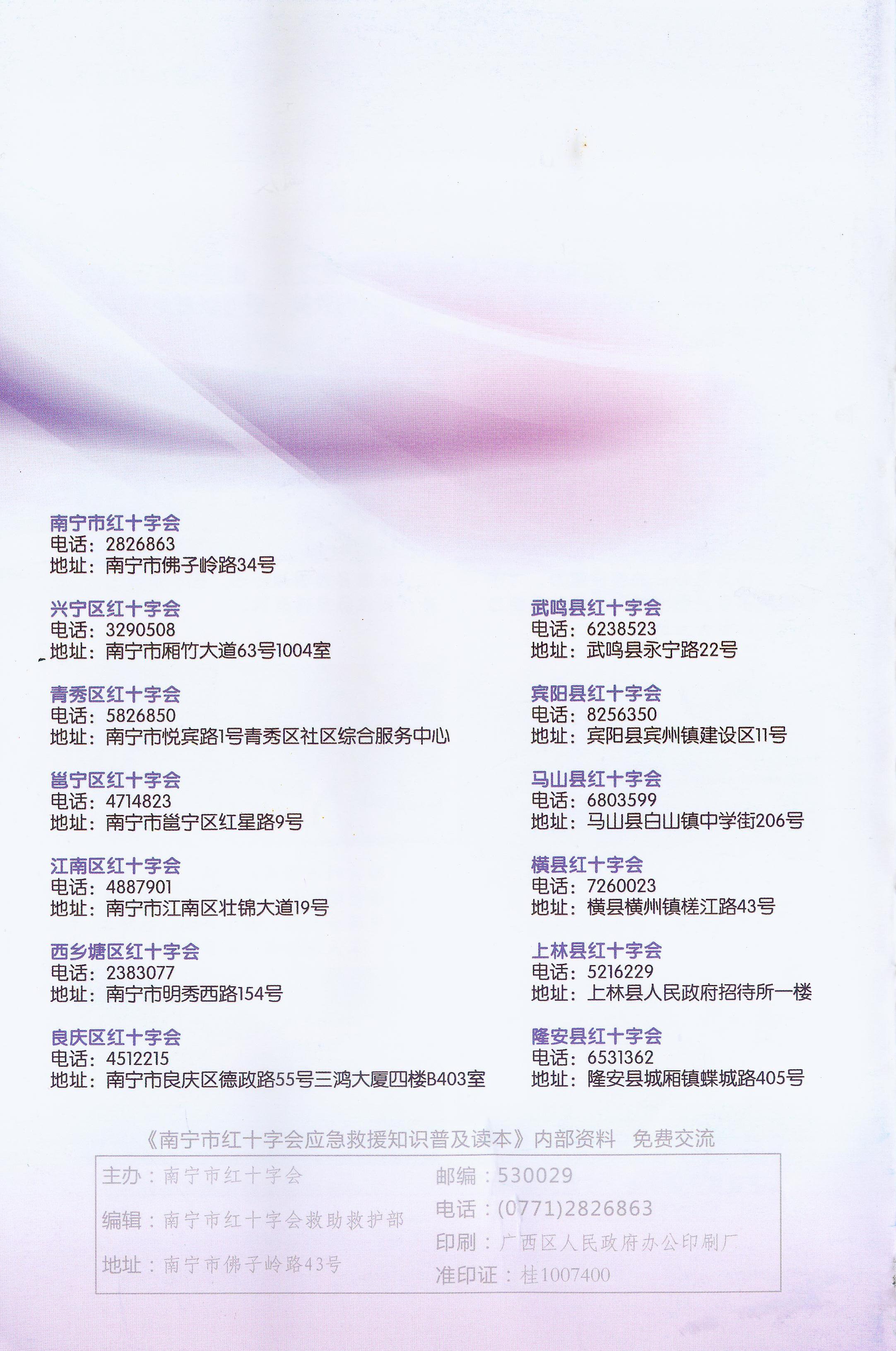 太阳集团城网站2017