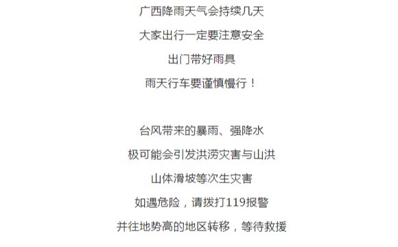 太阳集团城网站2017