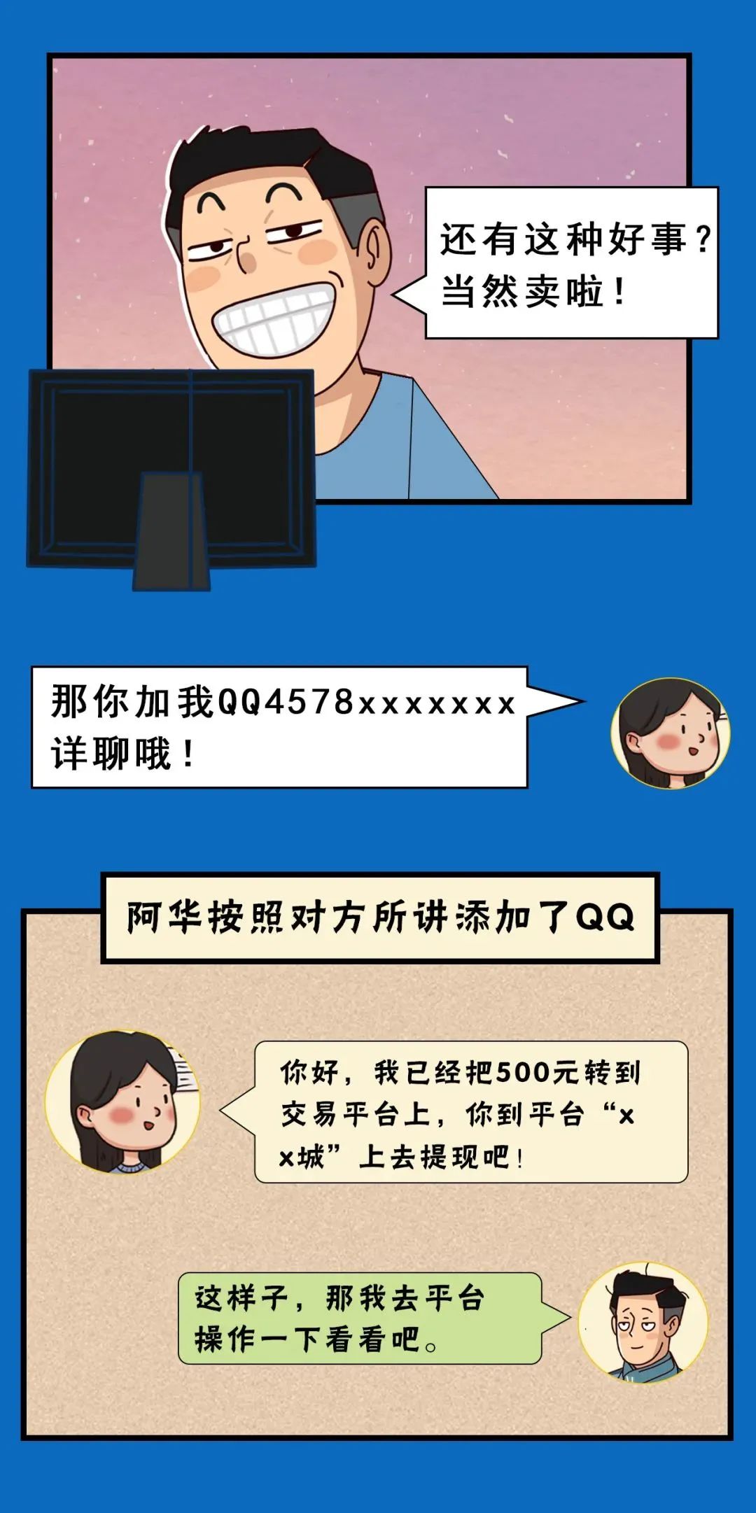 太阳集团城网站2017