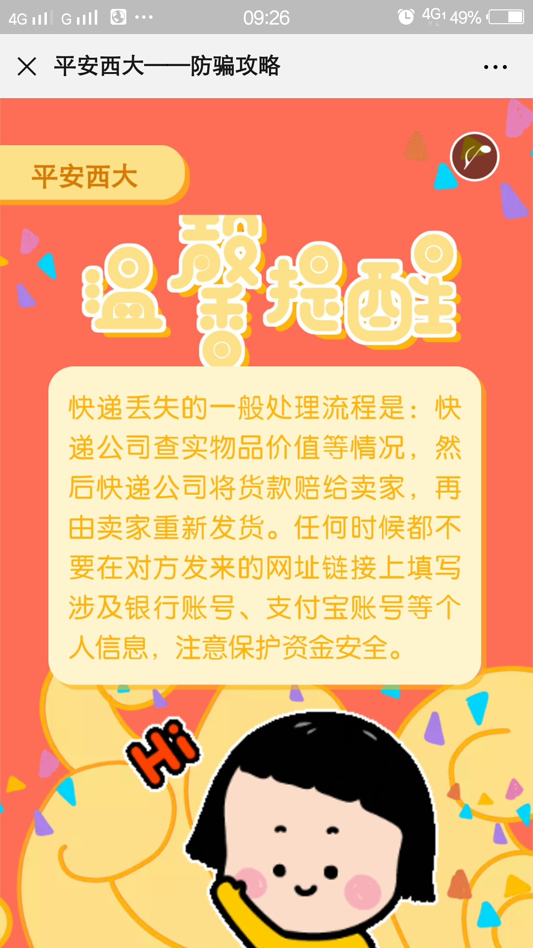 太阳集团城网站2017
