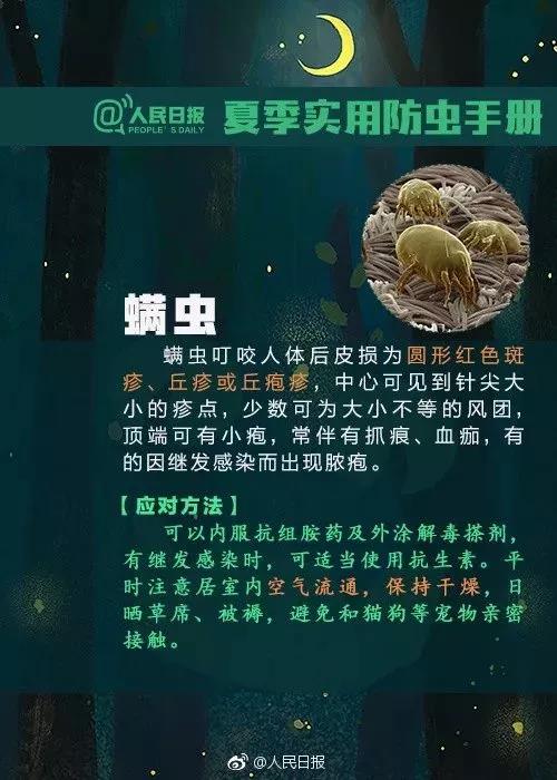 太阳集团城网站2017
