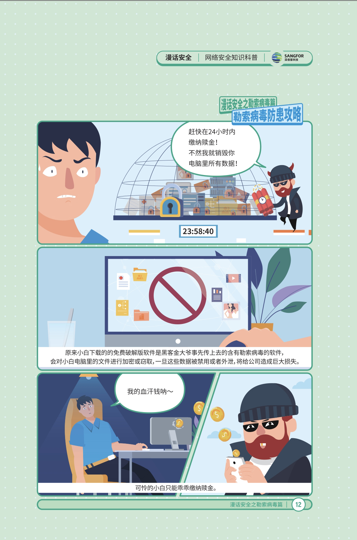 太阳集团城网站2017