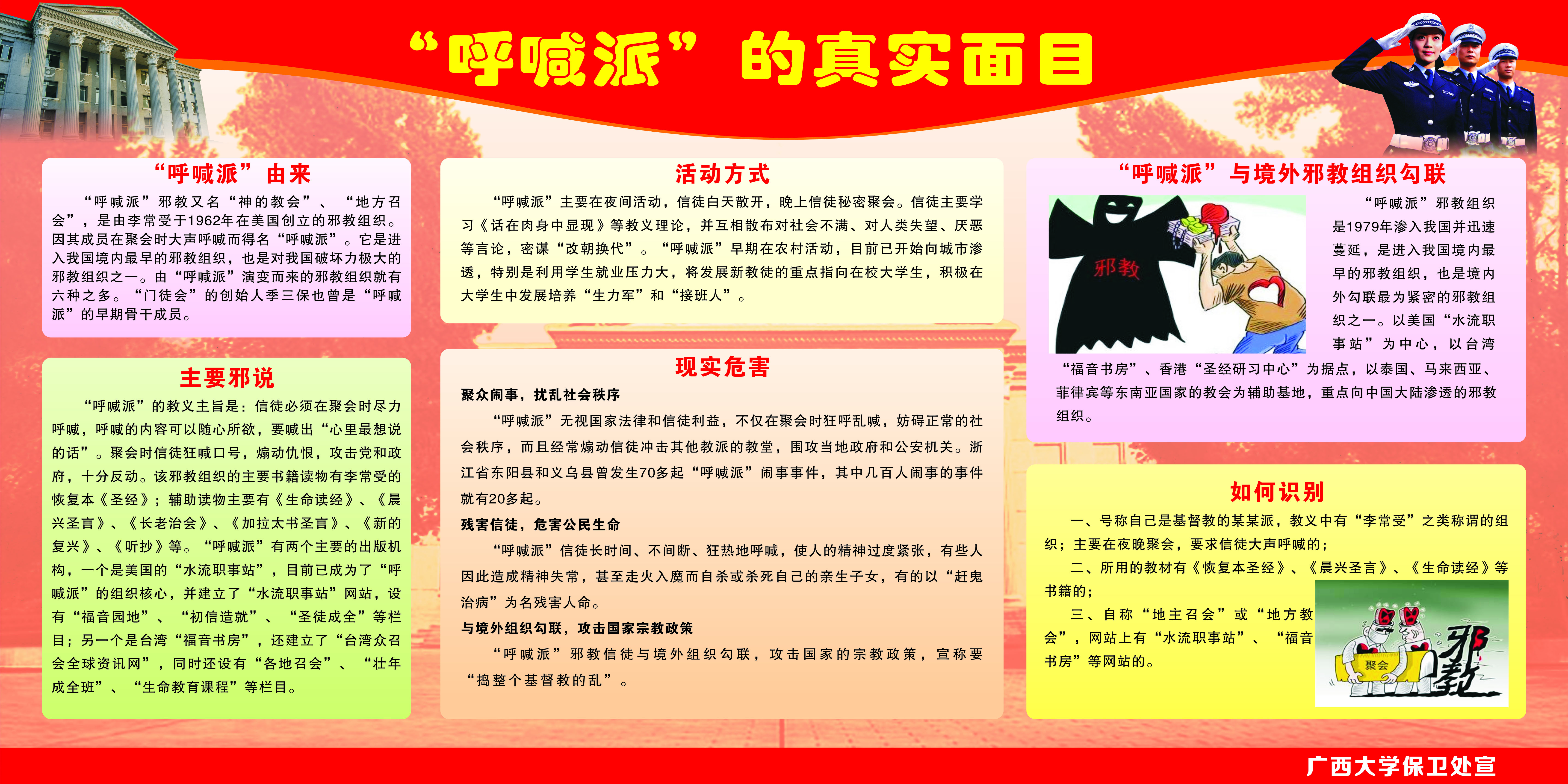太阳集团城网站2017