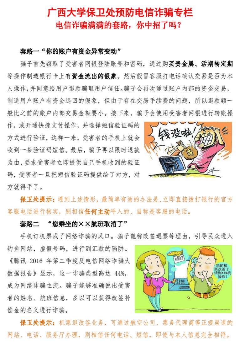 太阳集团城网站2017