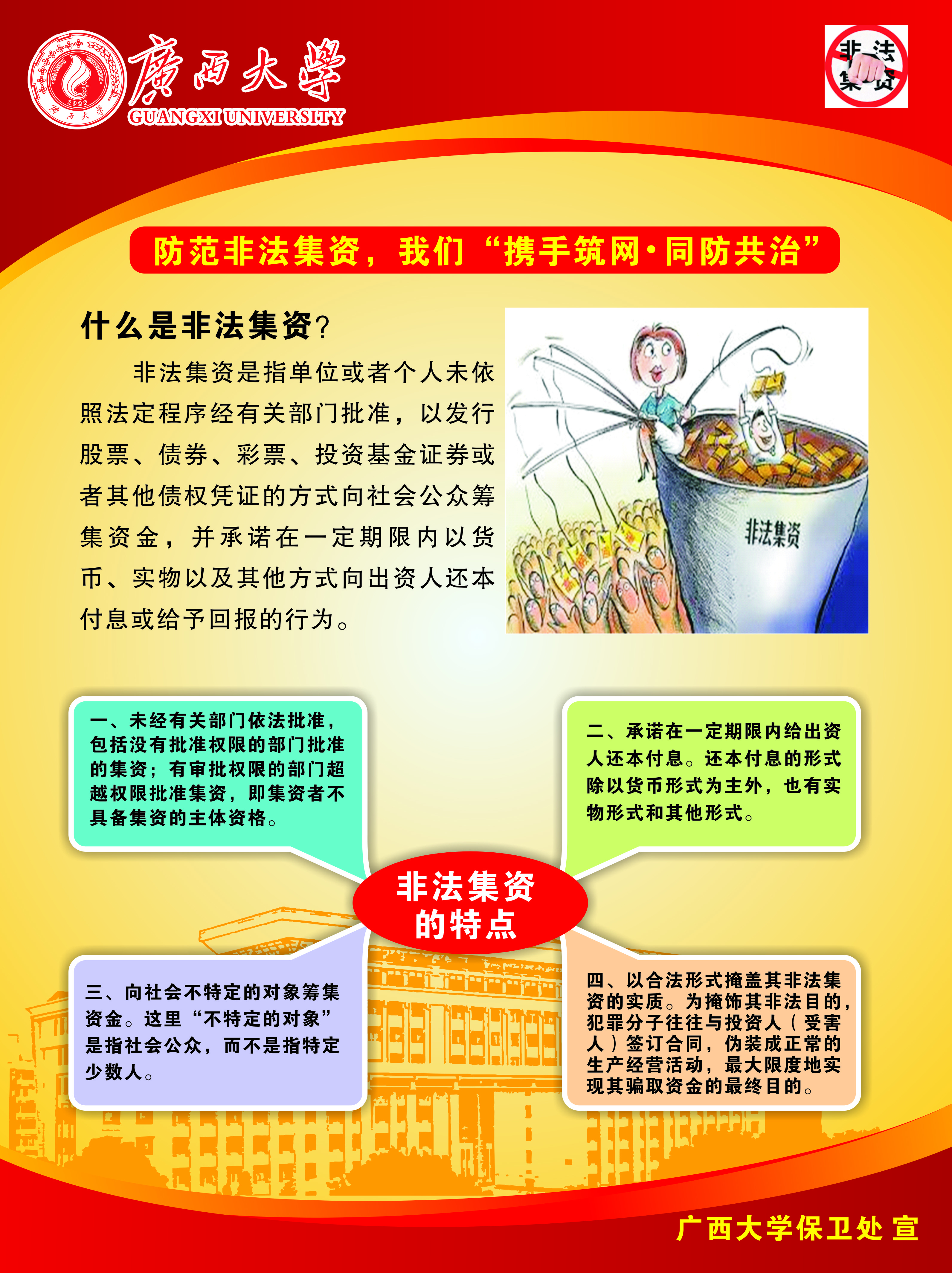 太阳集团城网站2017